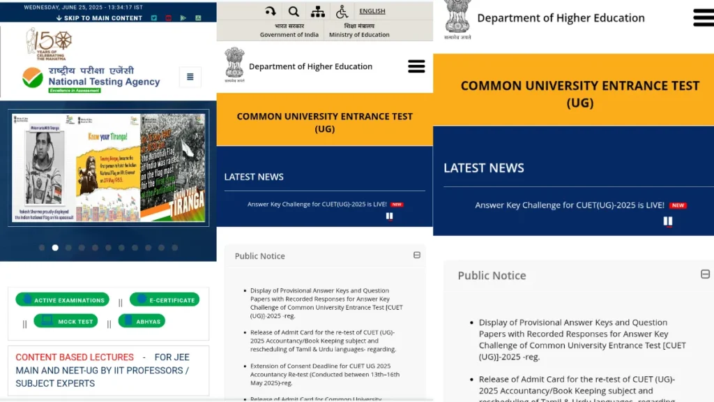 CUET Result 2025: कब आएगा, कैसे चेक करें, जानिए पूरी जानकारी
