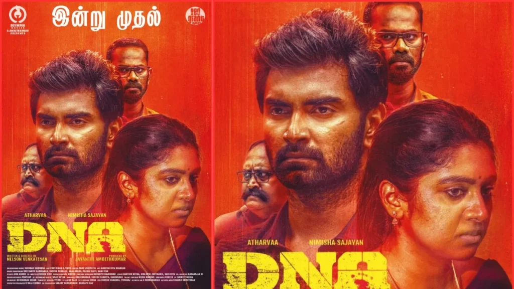 2025 में आई DNA फिल्म: दिल दहला देगी ये इमोशनल थ्रिलर?