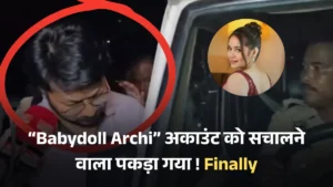 क्या Archita Phukan AI है? सच क्या है Viral Babydoll Archi के बारे में