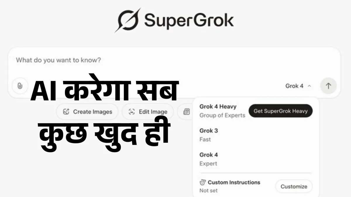 Grok 4, SuperGrok Interface, xAI AI Tool, app development automation, research AI assistant, Elon Musk AI, Grok Tesla Integration, Grok controversy
