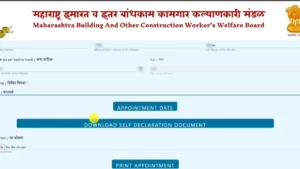 Kamgar Yojana 2025: कामगारों के लिए पूरी गाइड – लाभ, पात्रता, आवेदन आसानी से!