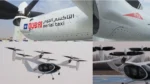 UAE ने भरी पहली एयर टैक्सी उड़ान: 320 km/h की रफ्तार, 2026 तक दुबई में सेवा शुरू