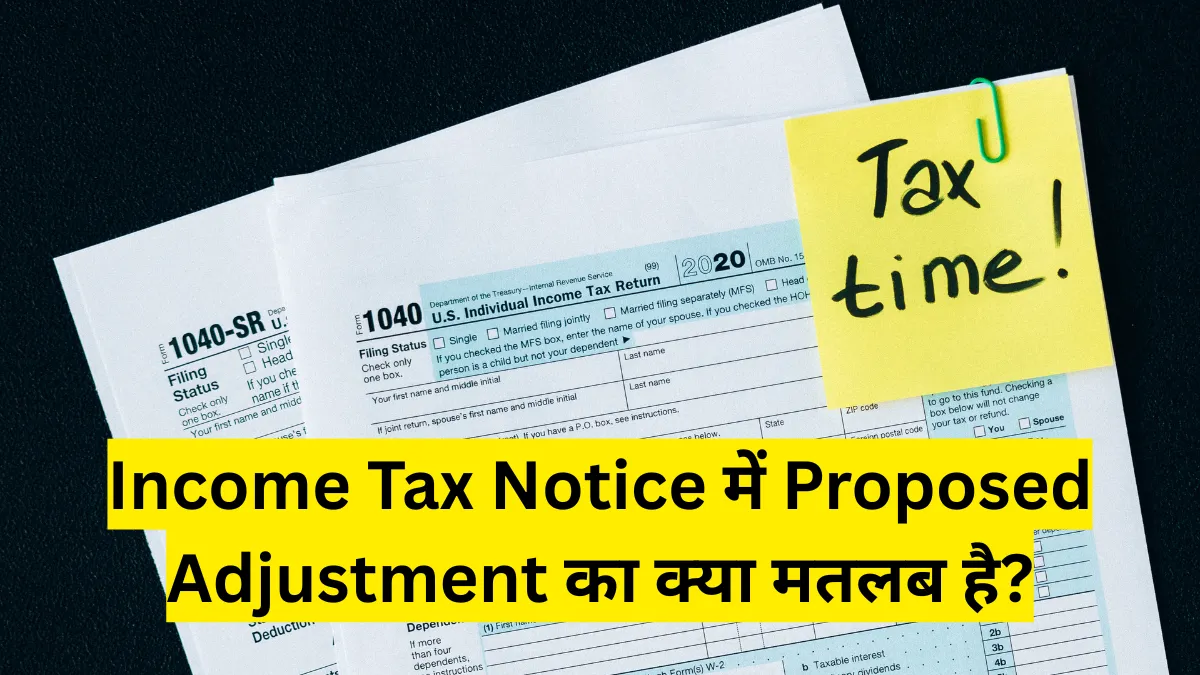 proposed adjustment notice in hindi, income tax notice ka jawab kaise dein, proposed adjustment meaning in income tax, intimation under section 143(1), itr mismatch notice kya karein