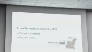 AWS ने कहा- Generative AI छोड़, अब AI Reasoning के युग में कदम!