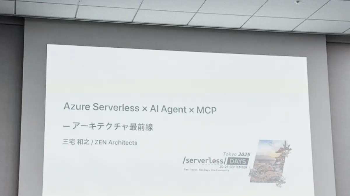 AWS AI reasoning era