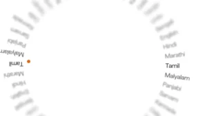 Sarvam 2B: भारत का पहला Open-Source Indic AI Model, 10 भाषाओं में सपोर्ट