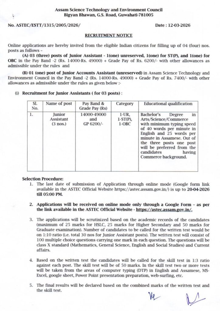 ASTEC Recruitment 2026