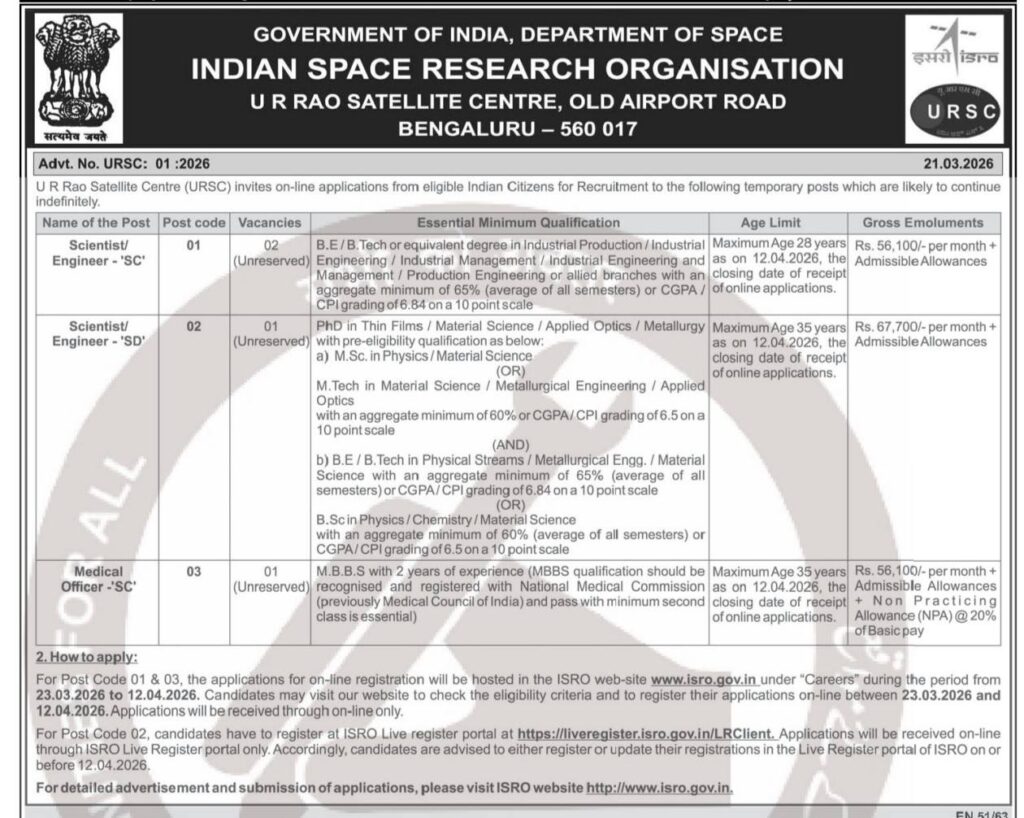 ISRO URSC Recruitment 2026