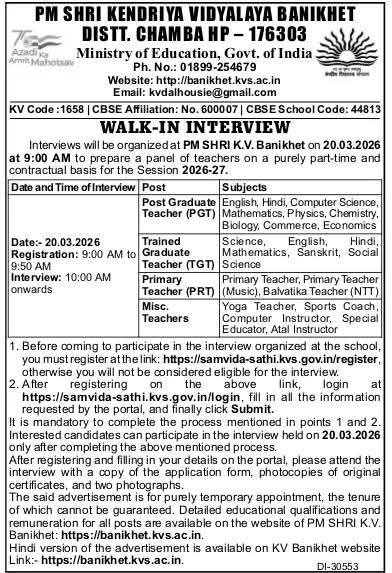 KV Banikhet Recruitment 2026