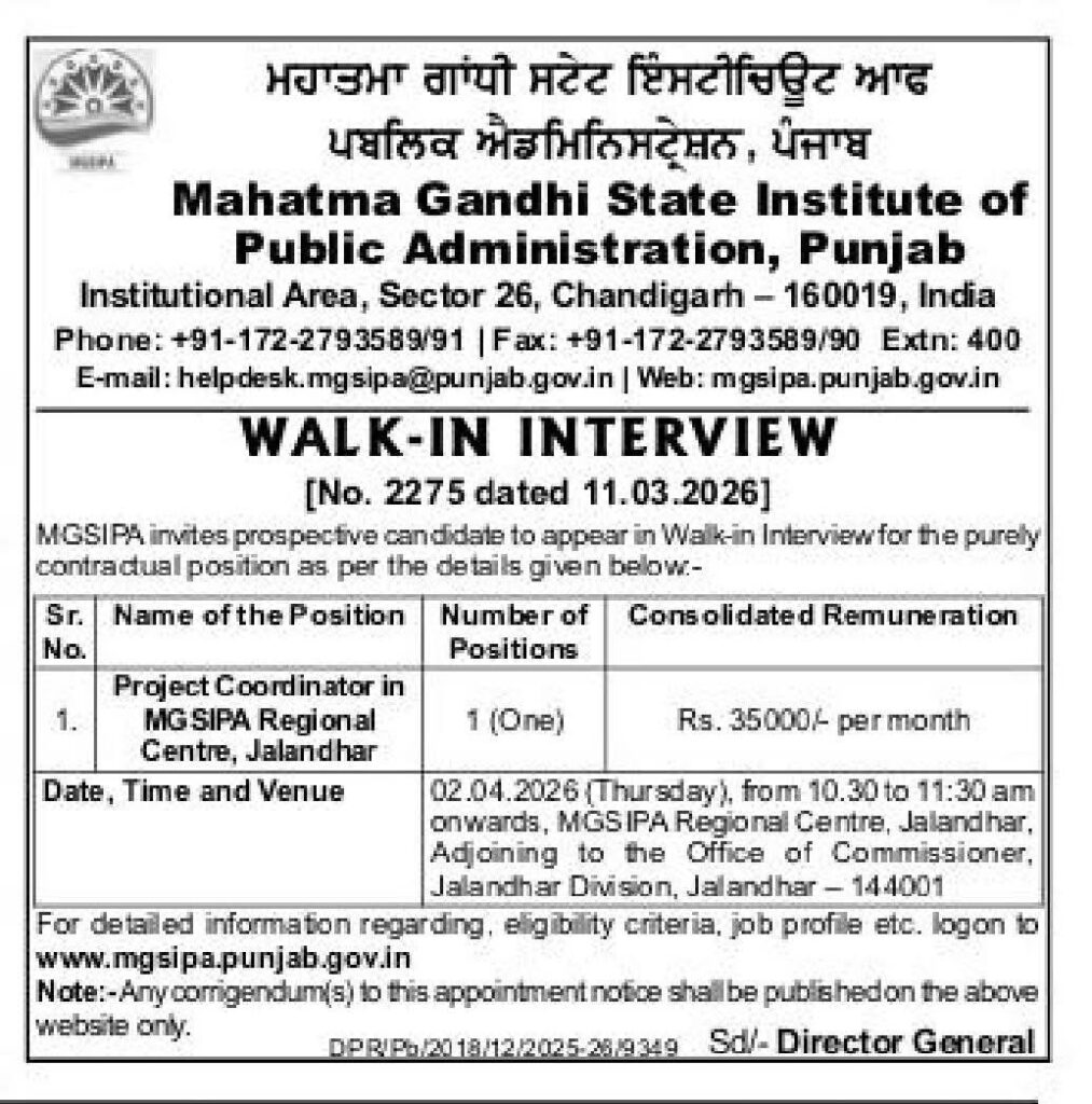 MGSIPA Punjab Recruitment 2026