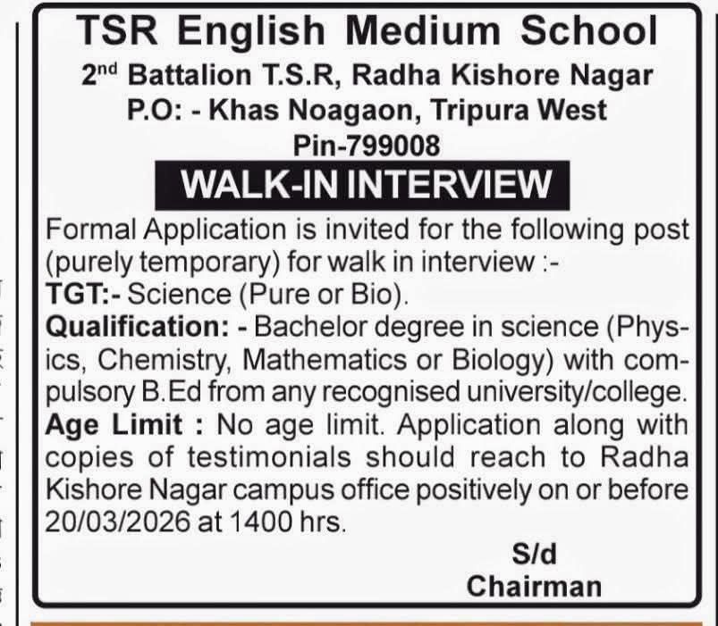 TSR English Medium School Recruitment 2026